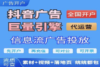 成功案例：SEM代运营服务公司助力企业低成本营销