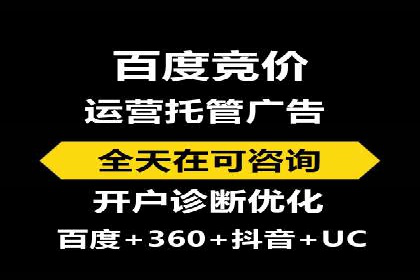SEM竞价开户关键步骤：案例教学