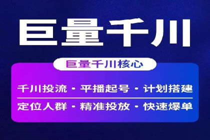 SEM推广代运营服务案例解析