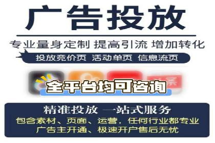 网络推广开户攻略：揭秘成功案例